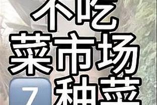 江南官方全站app下载使用方法截图0